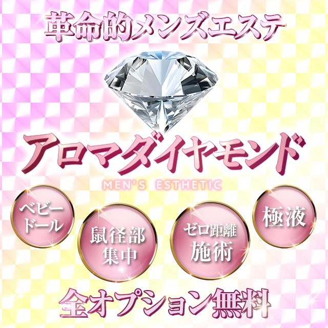 トップページ