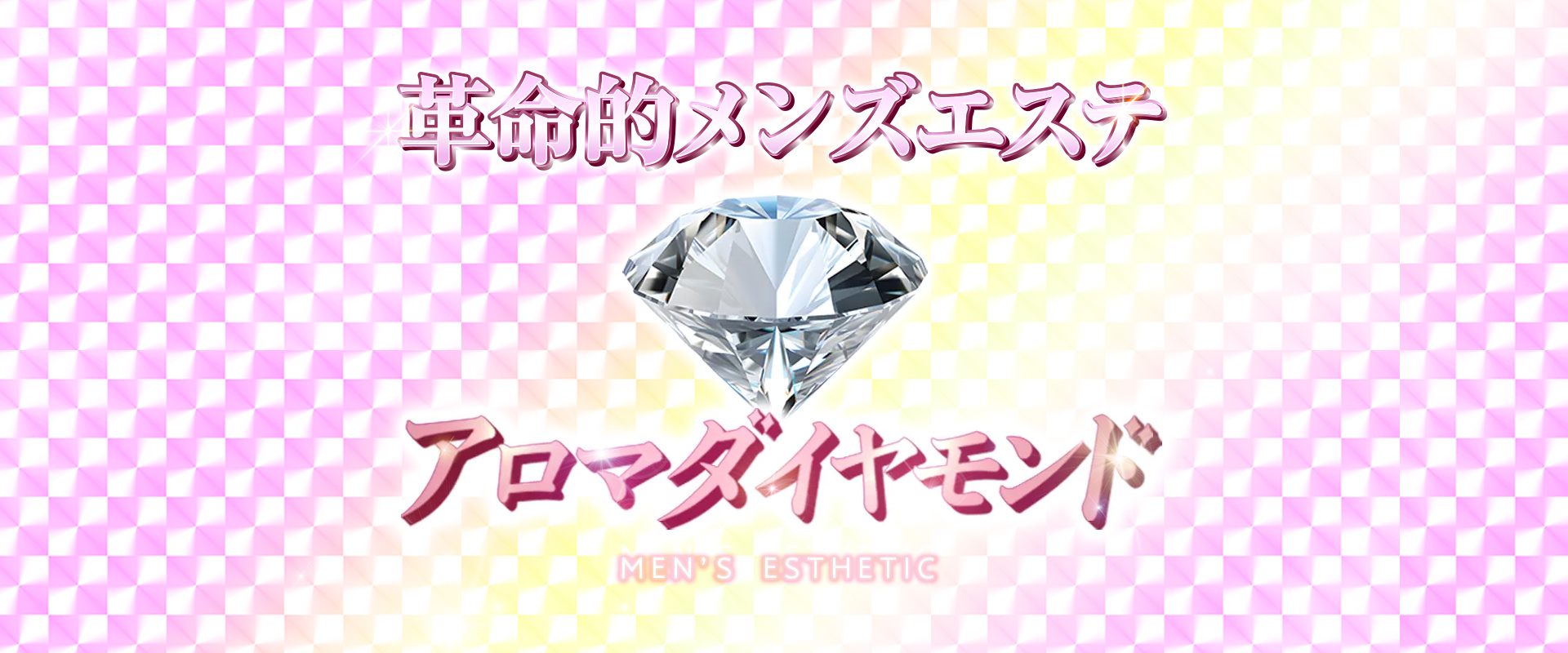 トップページ
