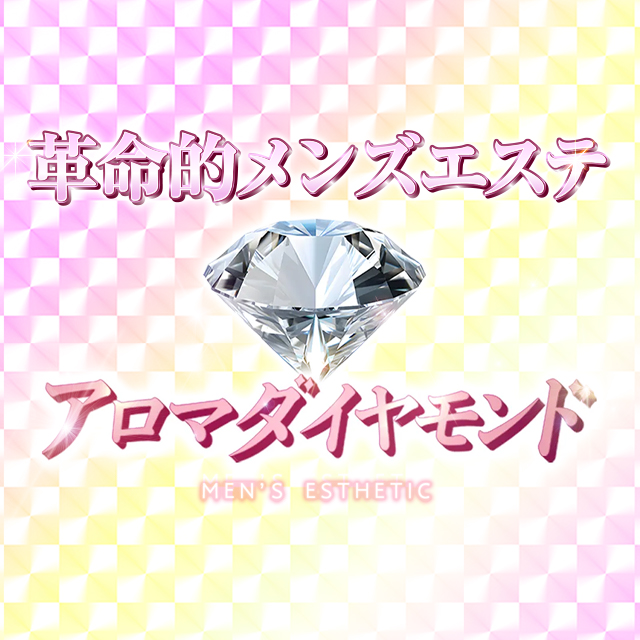 トップページ