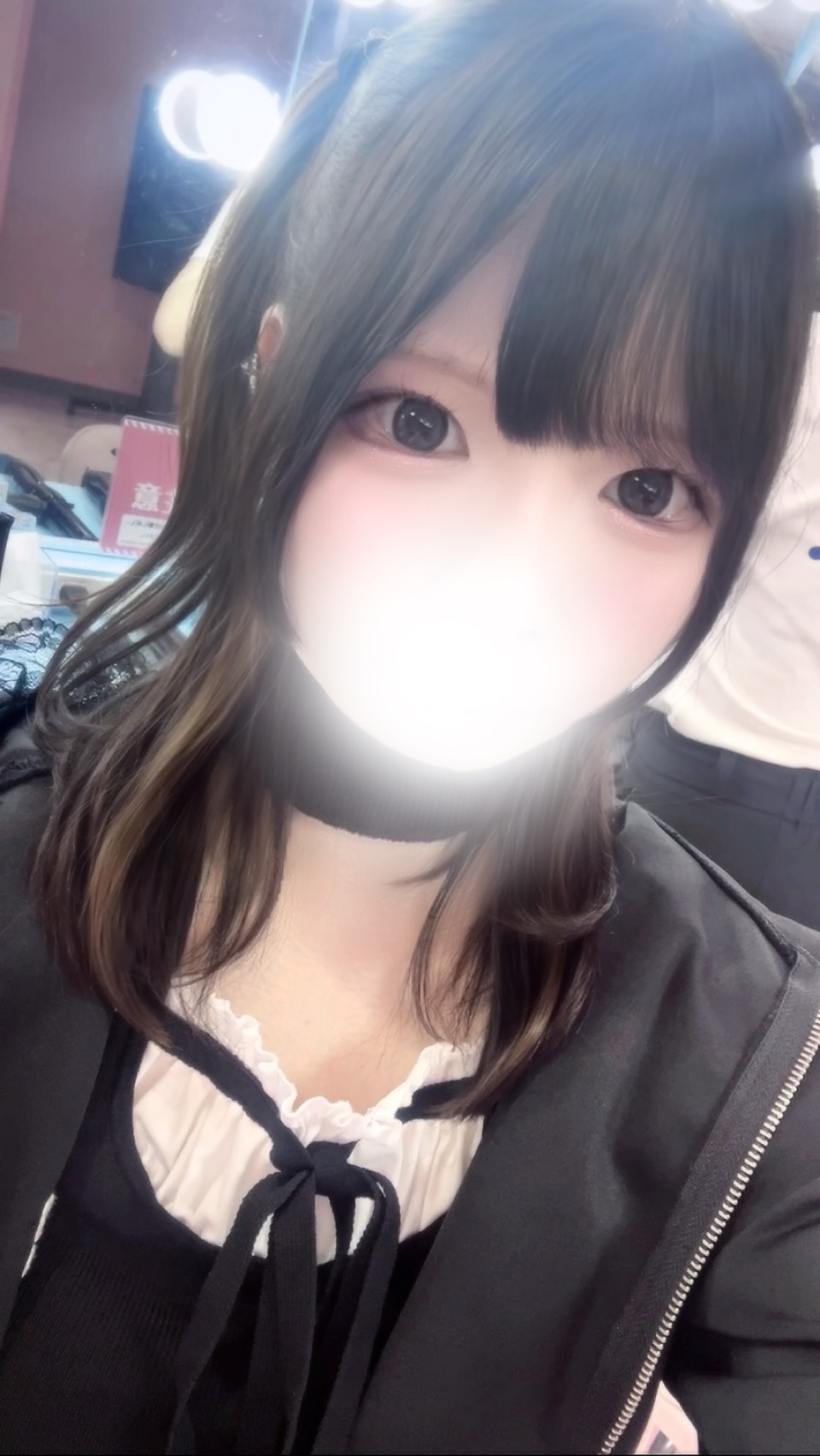 ねむ