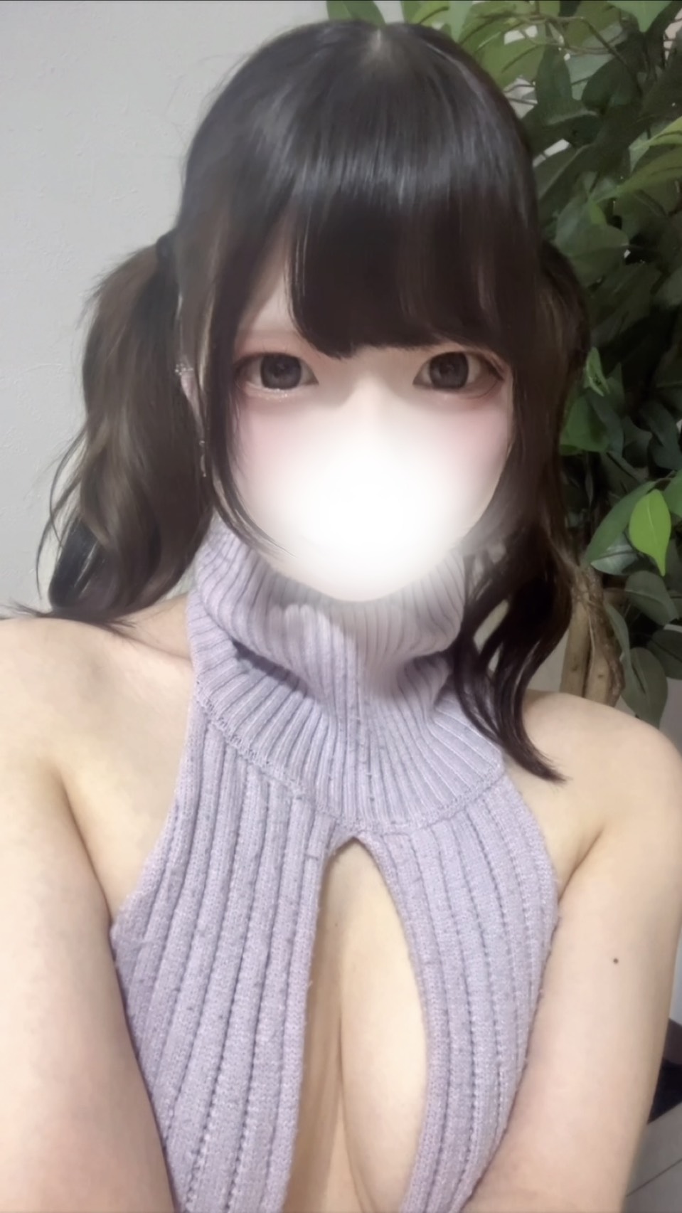ねむ