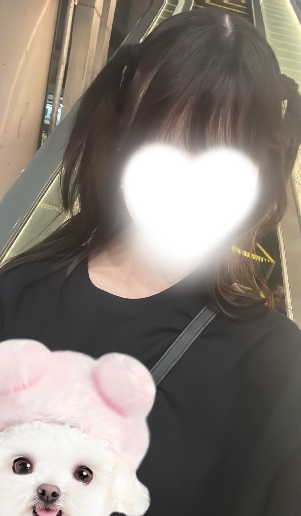 ねむ
