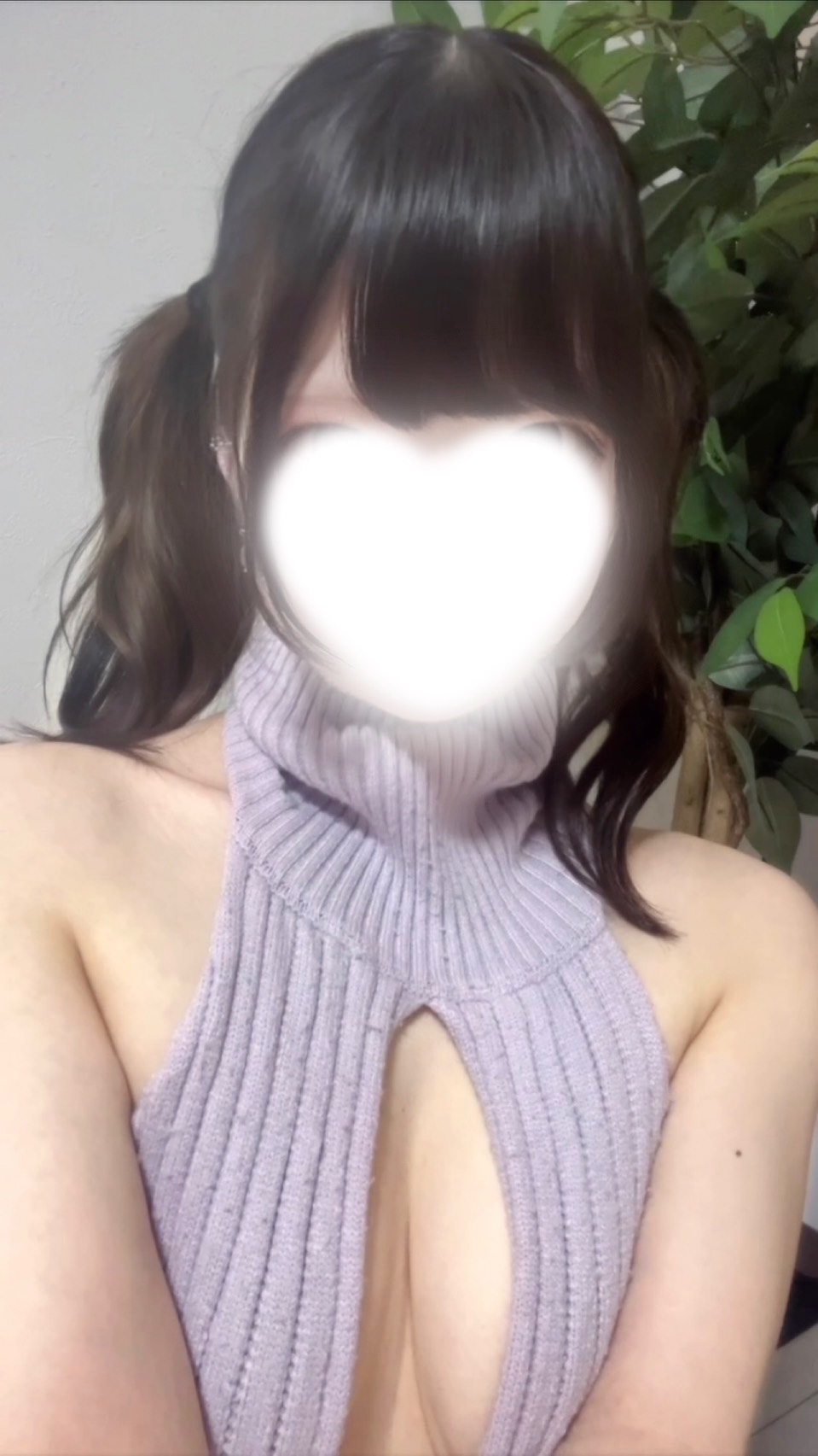 ねむ