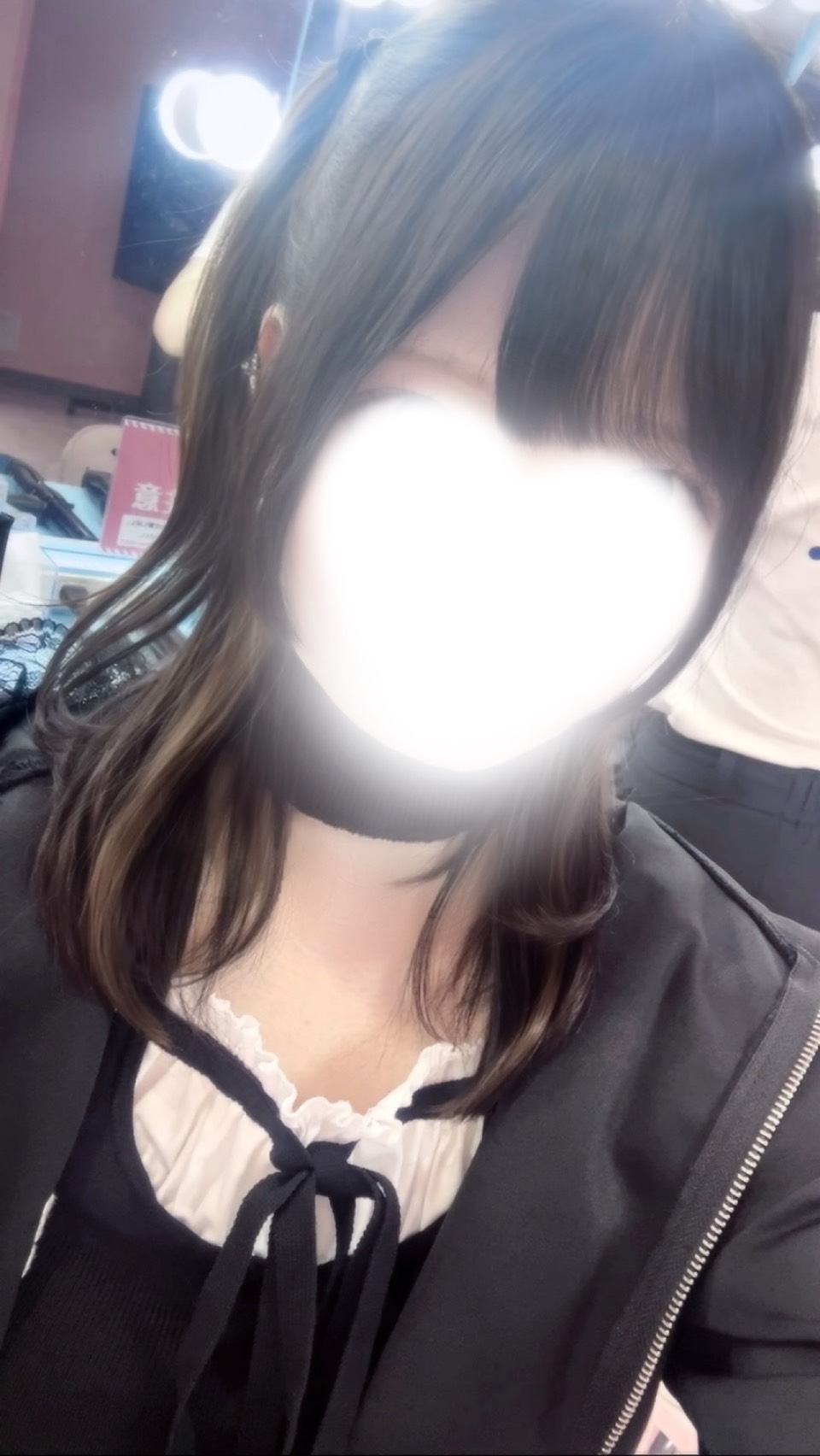 ねむ